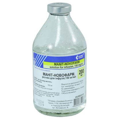 Світлина Маніт-Новофарм розчин для інфузій 150 мг/мл 200 мл